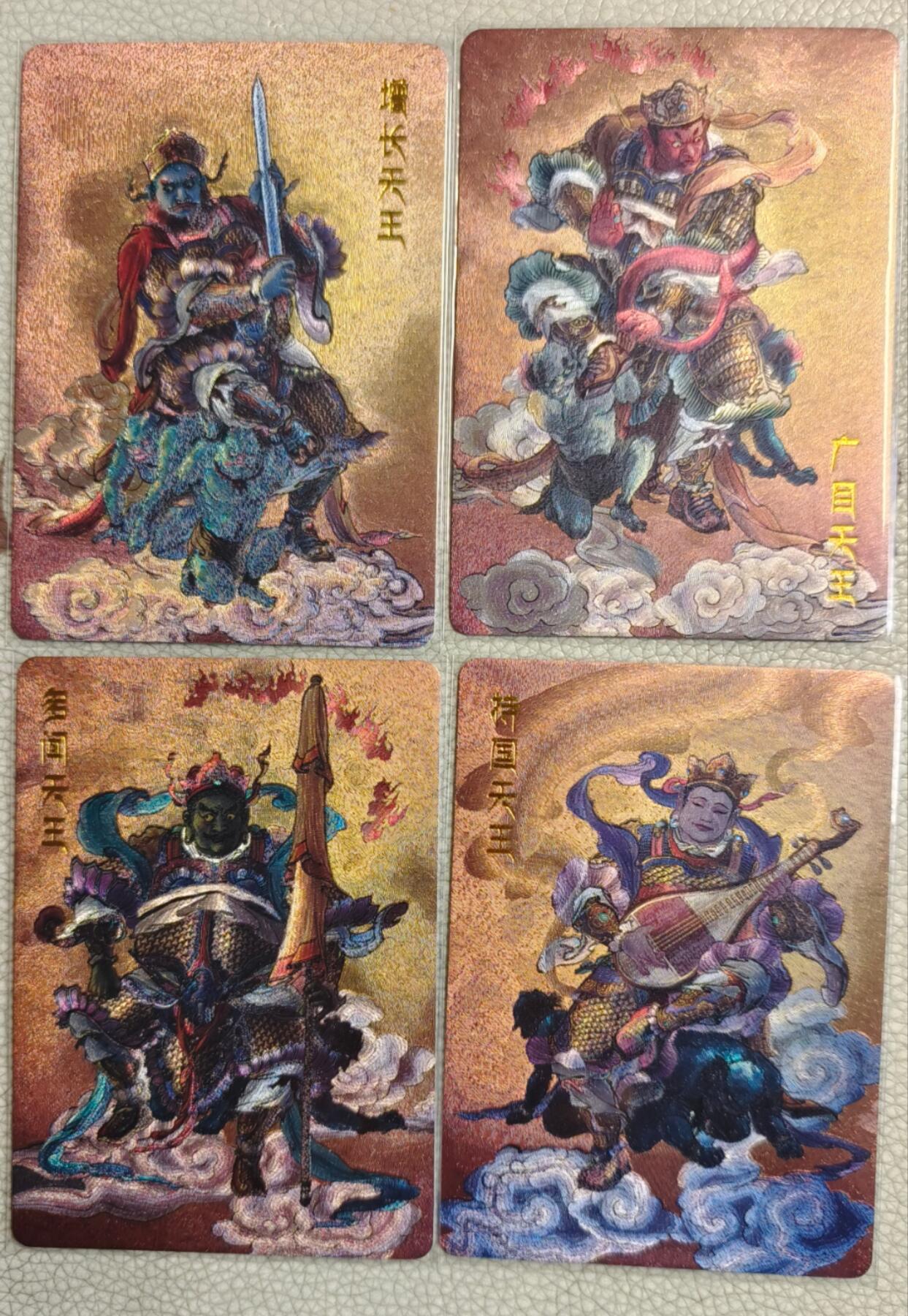 春节前倒数第三场！！龙虎卡牌-七三场（满200元包邮，无佣金，每周六结拍，欢迎送拍） 粗闪4张 百里 李云中西游记 - 金色四大天王 一套