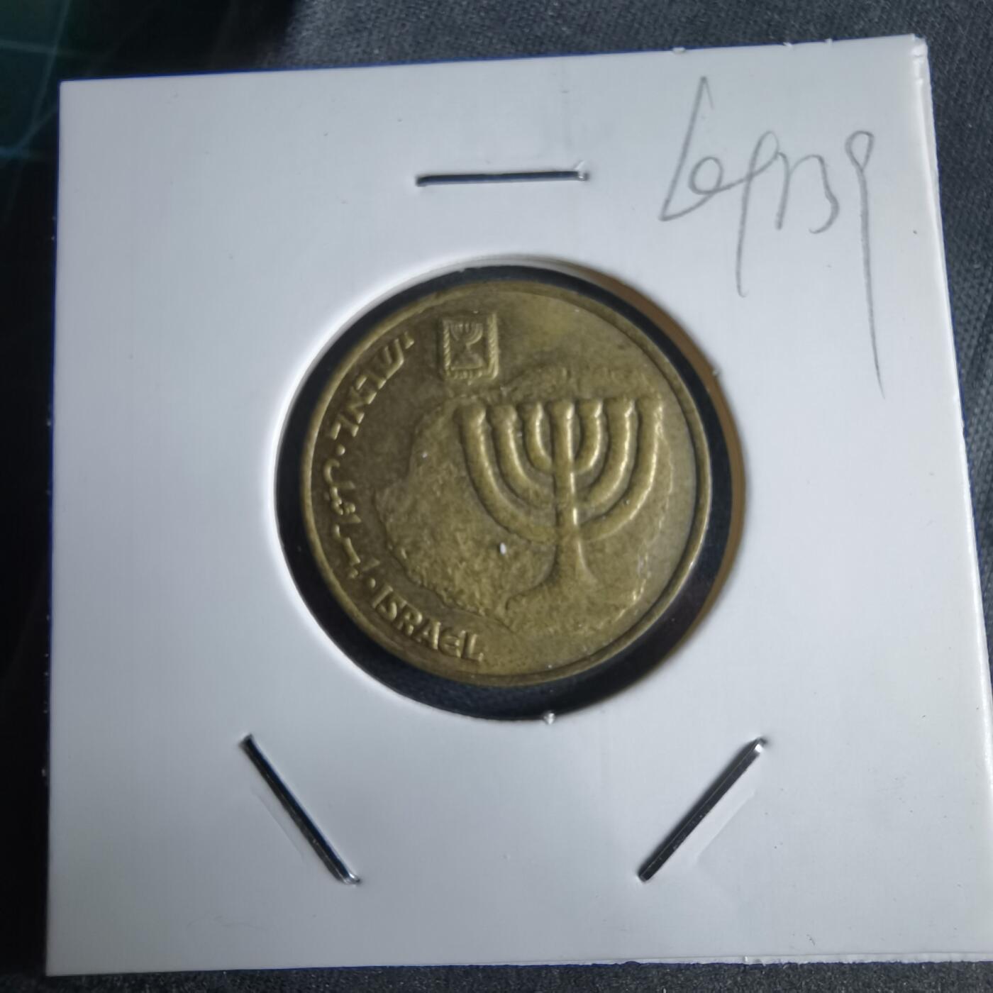 沼泽如烟--第969场 以色列