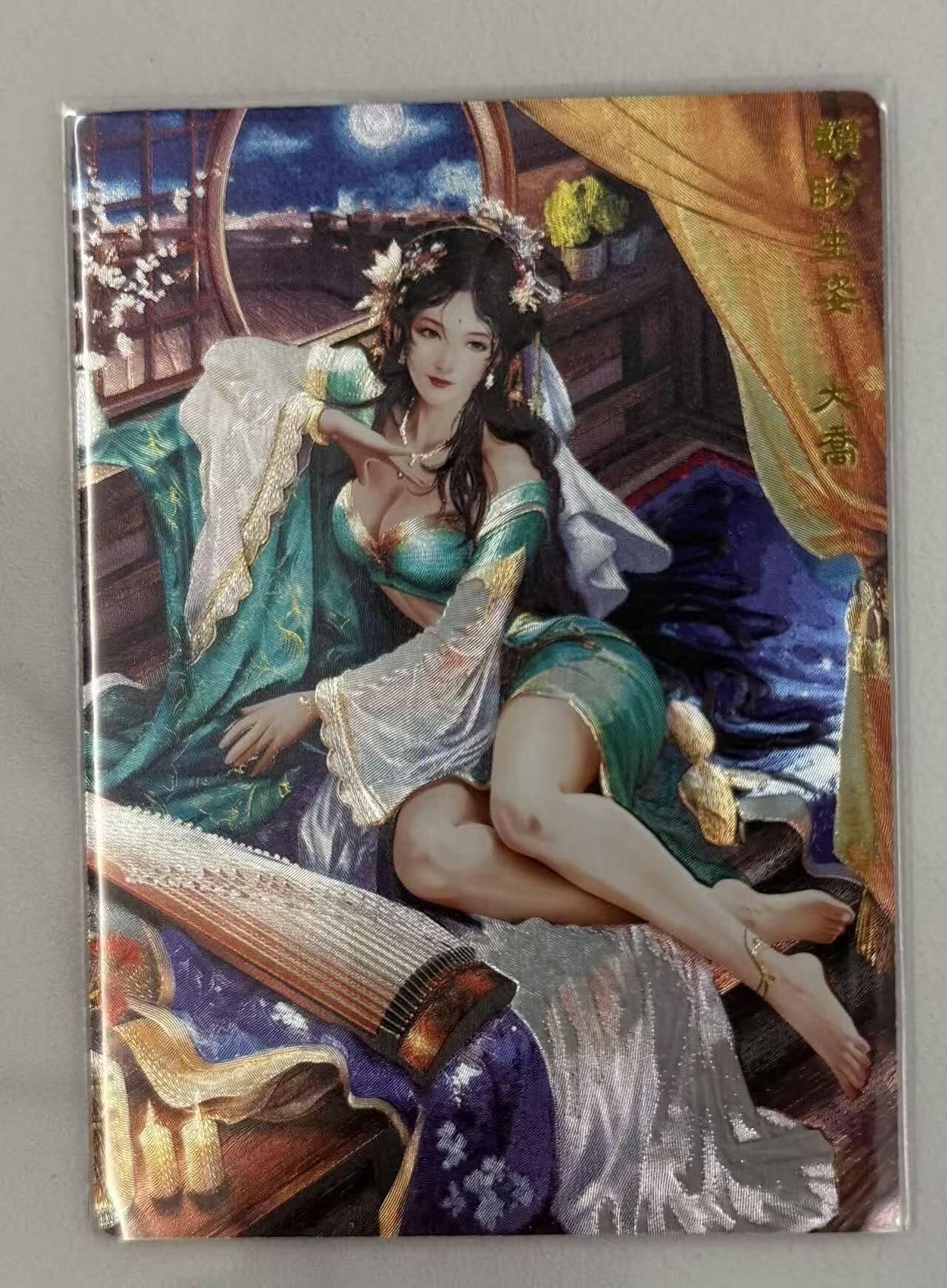 春节前倒数第三场！！龙虎卡牌-七三场（满200元包邮，无佣金，每周六结拍，欢迎送拍） 粗闪卡 奇点 三国红颜 大乔