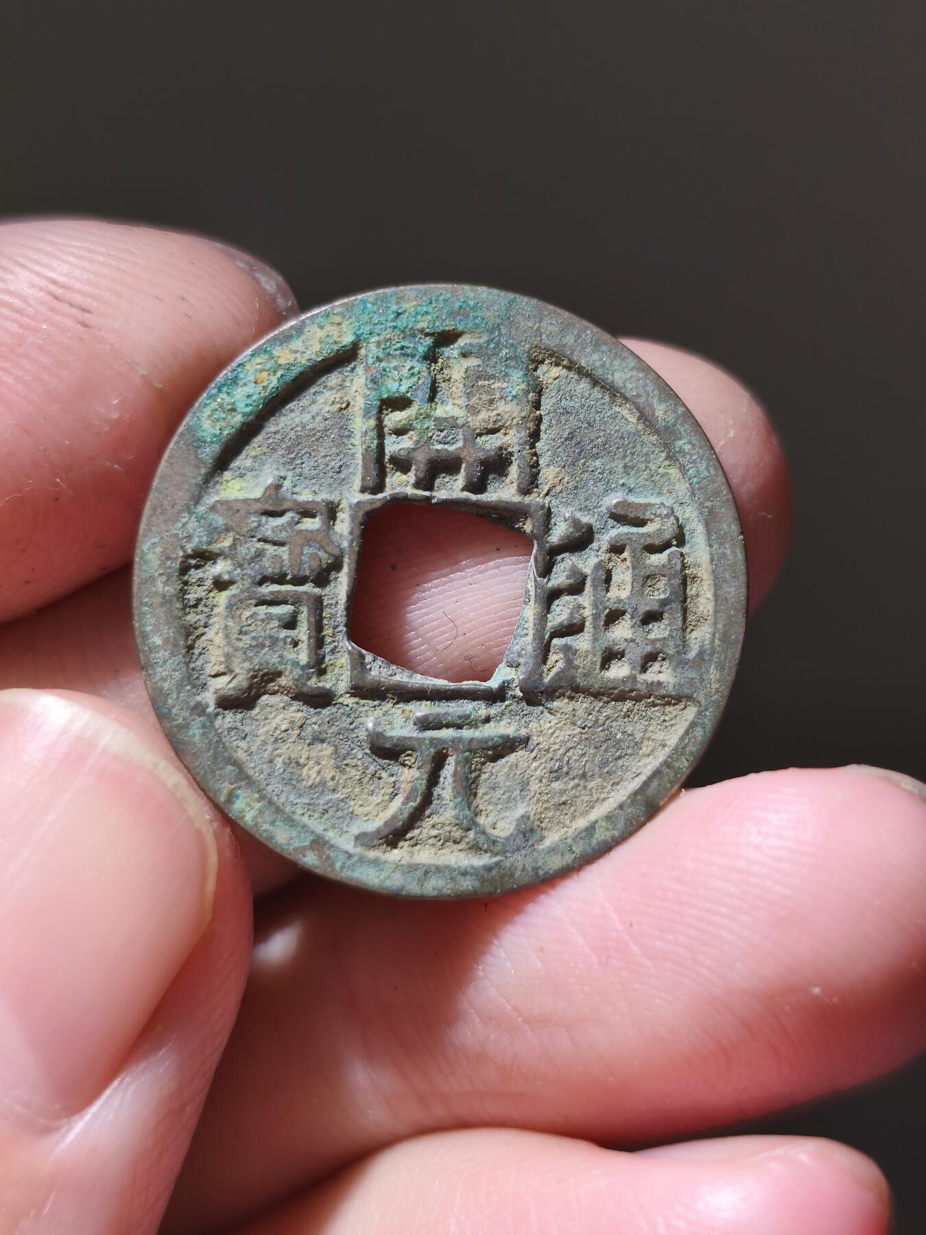 星盘开元福利专场，不直播纯纯放福利（没佣金） 次铸武德开元