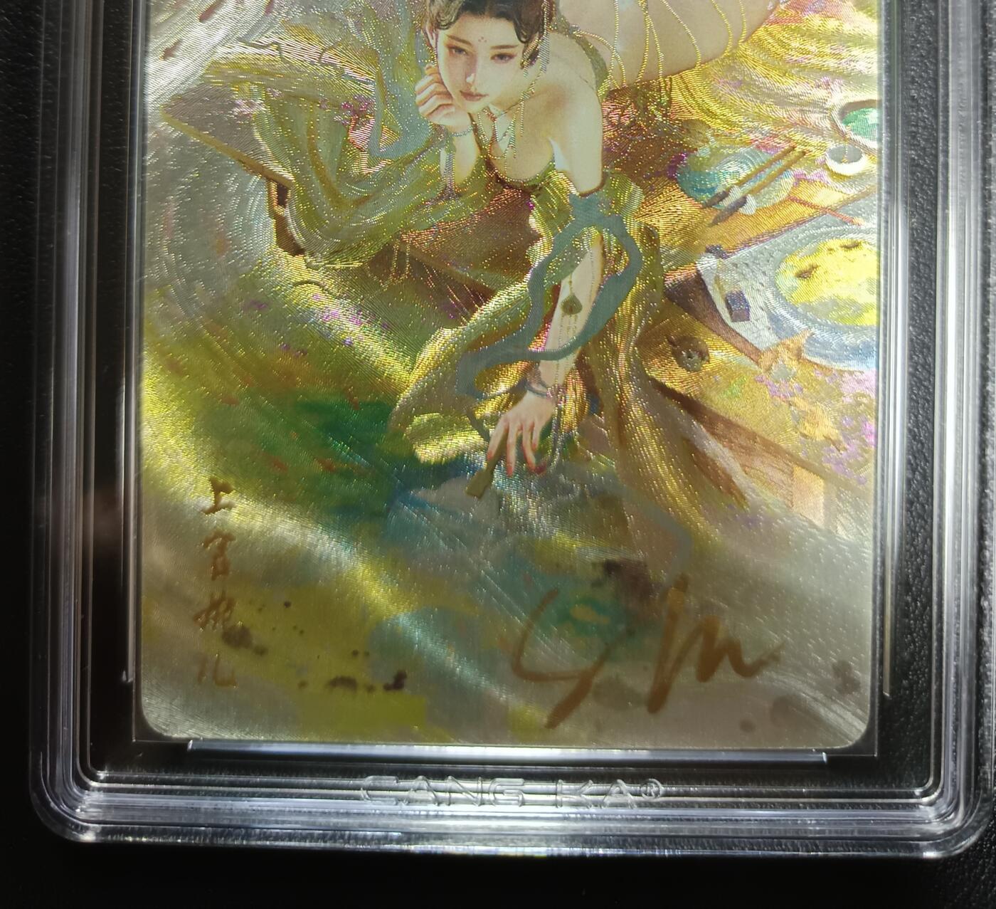 天玑星卡拍第164期《1.22周四截拍》持续收拍收评中 满赠卡需备注 【亲签卡】焱卡文化 人间传 上官婉儿 折光（亲签版） CCG10AUTO