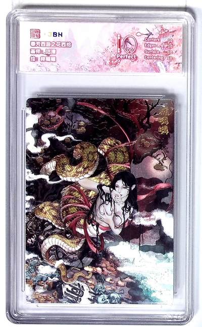 丫丫卡拍第26期（1月23日22点截拍） - 西游记主题收藏卡之花西拾 柿嶙嶙 画师：沽清