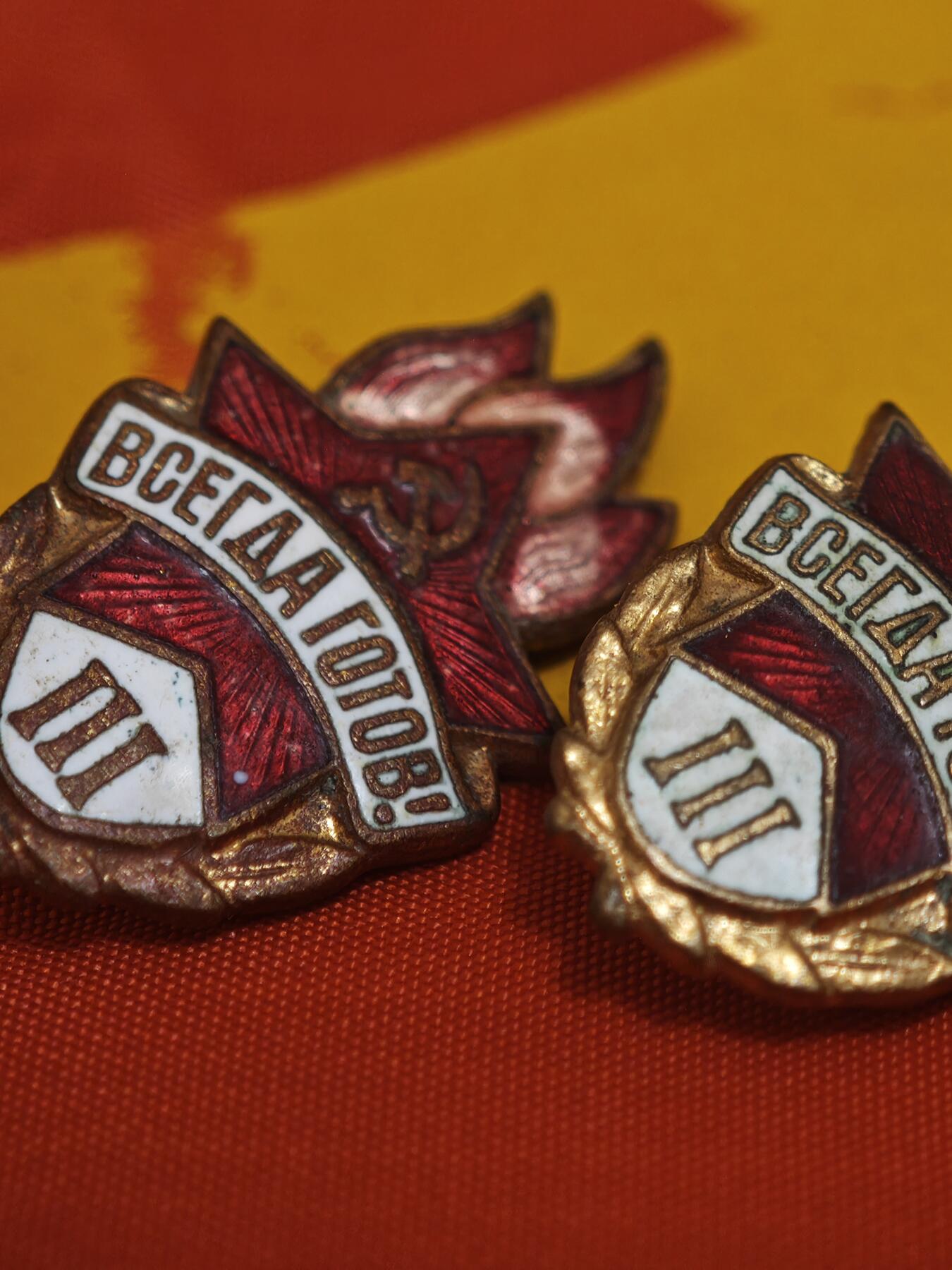 橙子收藏第一期 两枚苏联列宁少年先锋队（Пионеры）三级队员证章，也被称为“时刻准备着！”徽章，是苏联时期最具代表性的青少年组织纪念品之一。