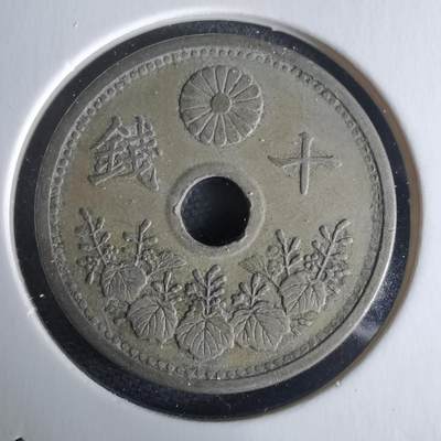 沼泽如烟--第971场 - 昭和二年十钱