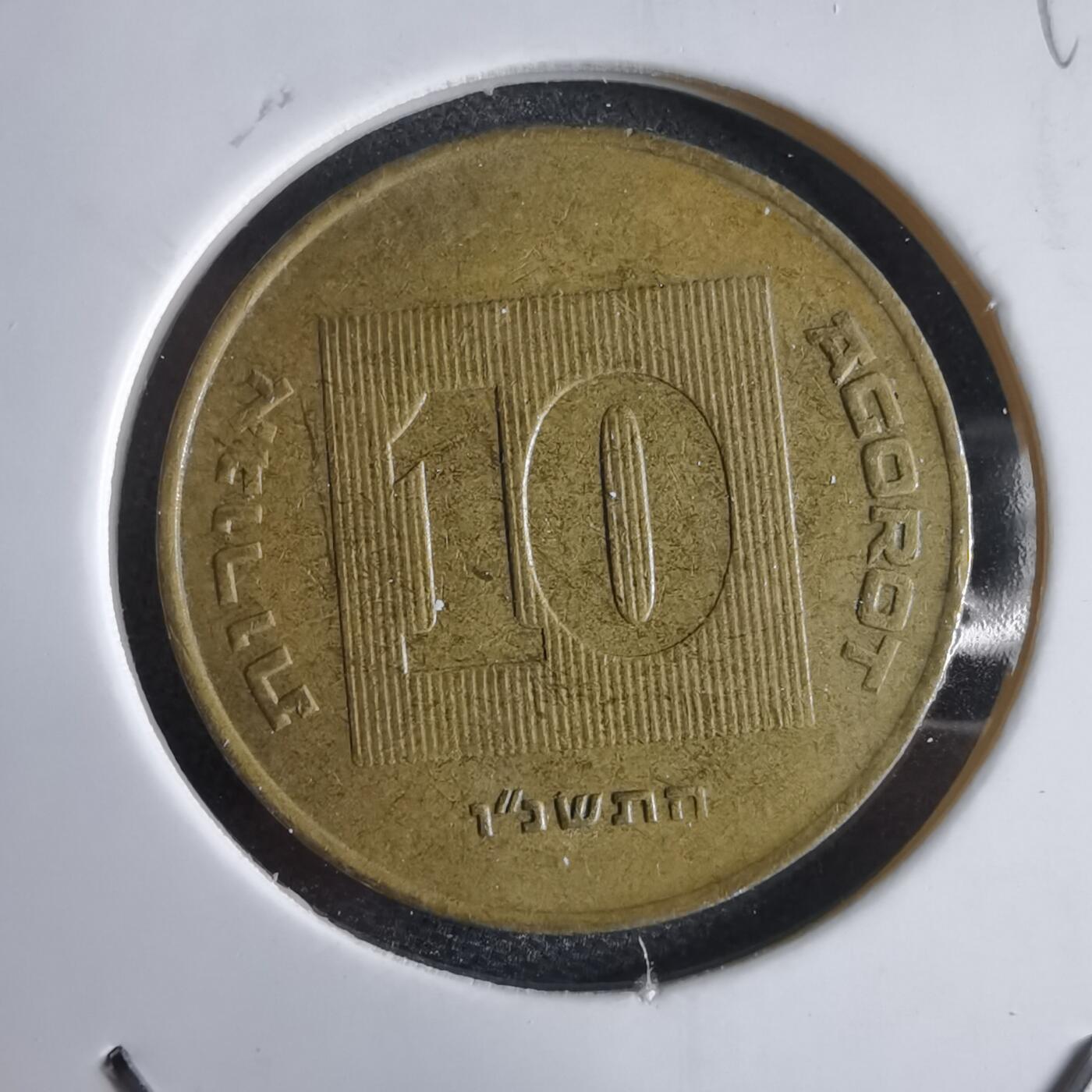 沼泽如烟--第969场 以色列