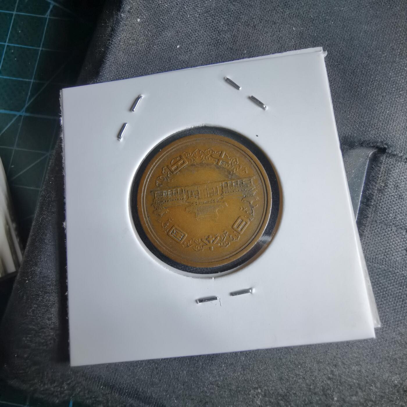 沼泽如烟--第969场 昭和三十九年十元