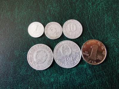 零零发外国硬币拍卖 无佣金 - 朝鲜一组