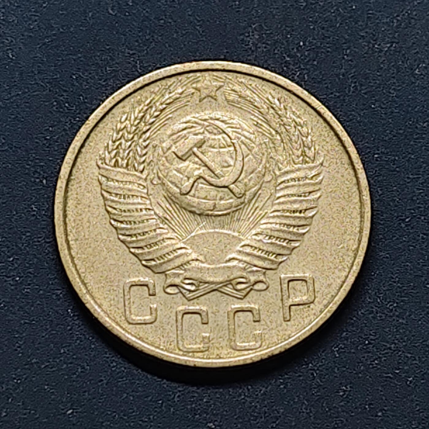 【全场包邮】纯粹捡漏拍496场-持续更新中 苏联1953年15戈比