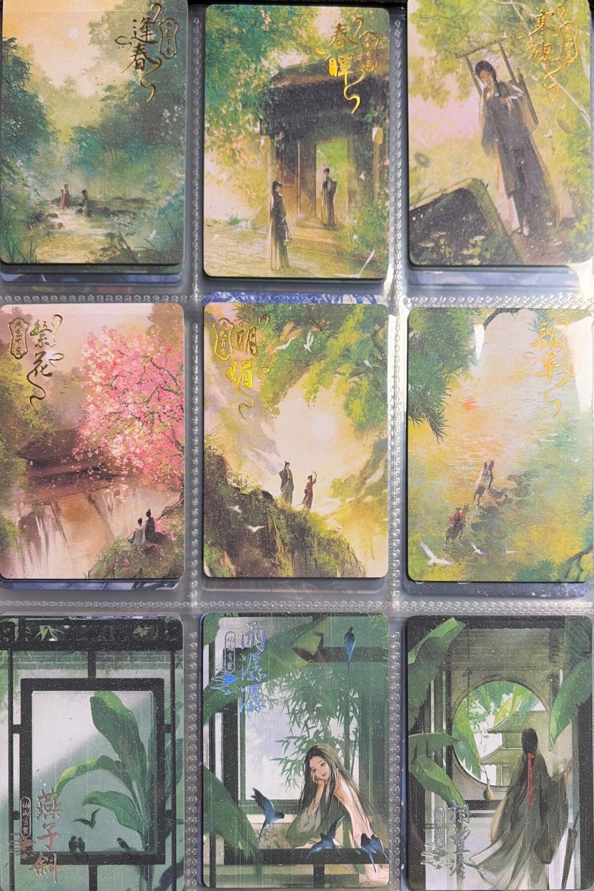 秋萤阁第43期 (1月23号周五晚上21点截拍，欢迎竞拍) 