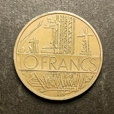 逸泉钱币2026A第五场A各国纸币沙俄散币纪念币系列A702-882 - 827 法国10法郎硬币巴士底狱