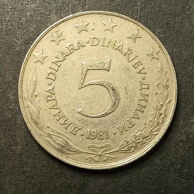 逸泉钱币2026A第五场A各国纸币沙俄散币纪念币系列A702-882 - 741 南斯拉夫5第纳尔