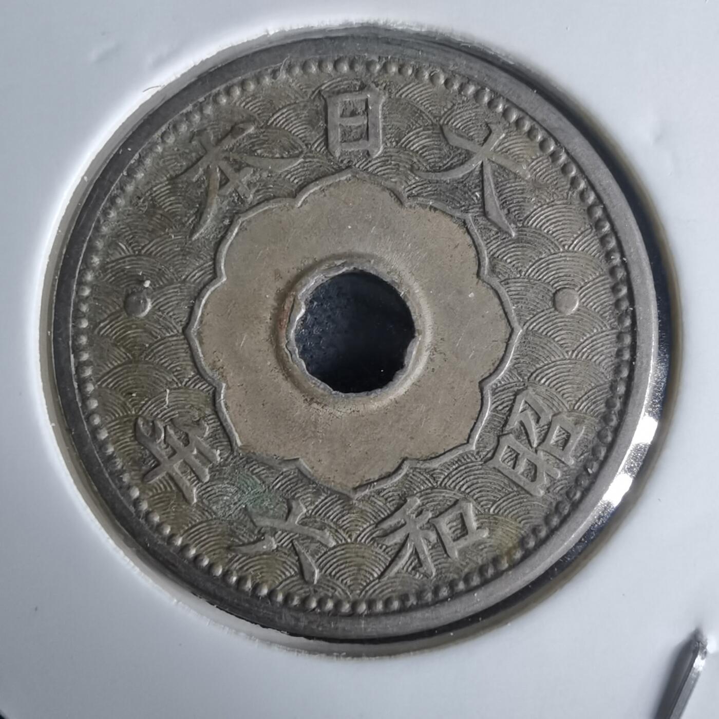 沼泽如烟--第971场 昭和六年十钱特年