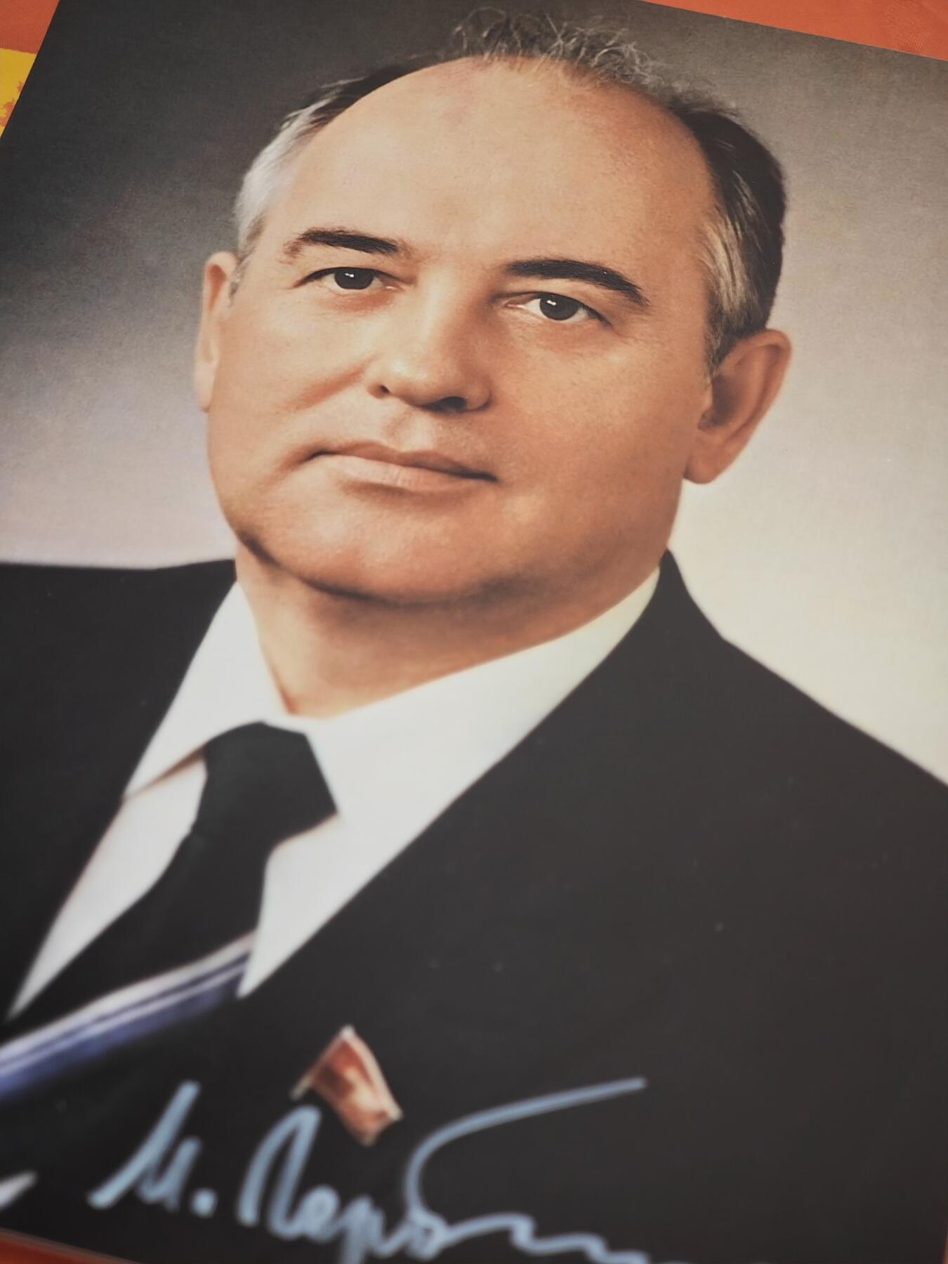 橙子收藏第一期  苏联末代领导人 米哈伊尔·戈尔巴乔夫 肖像亲笔签名照