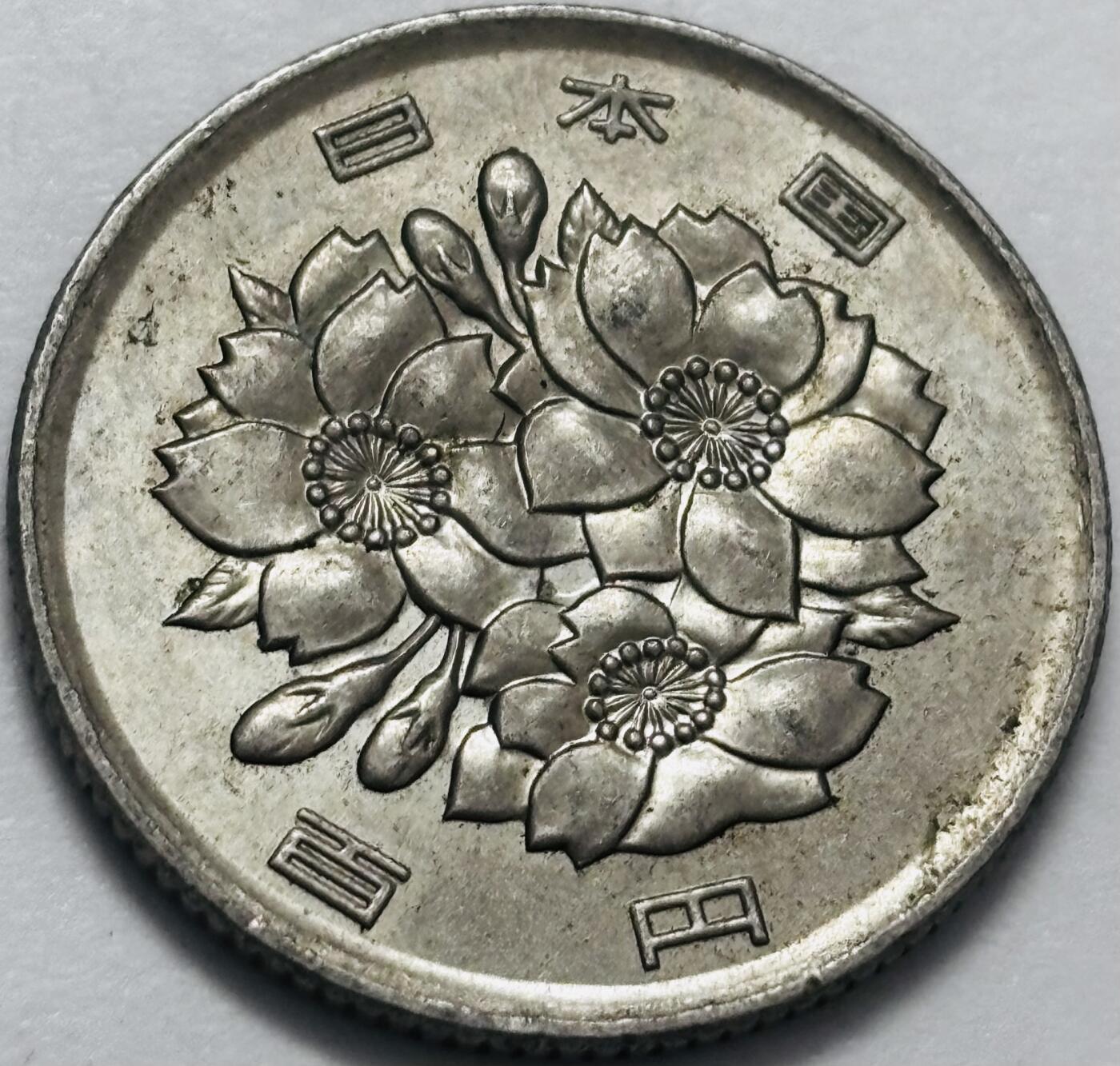 文馨钱币收藏 2026新年第四场（第 290 场）【长期接代拍品】 带光好品日本平成 27 年 100 元