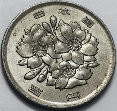 文馨钱币收藏 2026新年第四场（第 290 场）【长期接代拍品】 - 带光好品日本平成 27 年 100 元