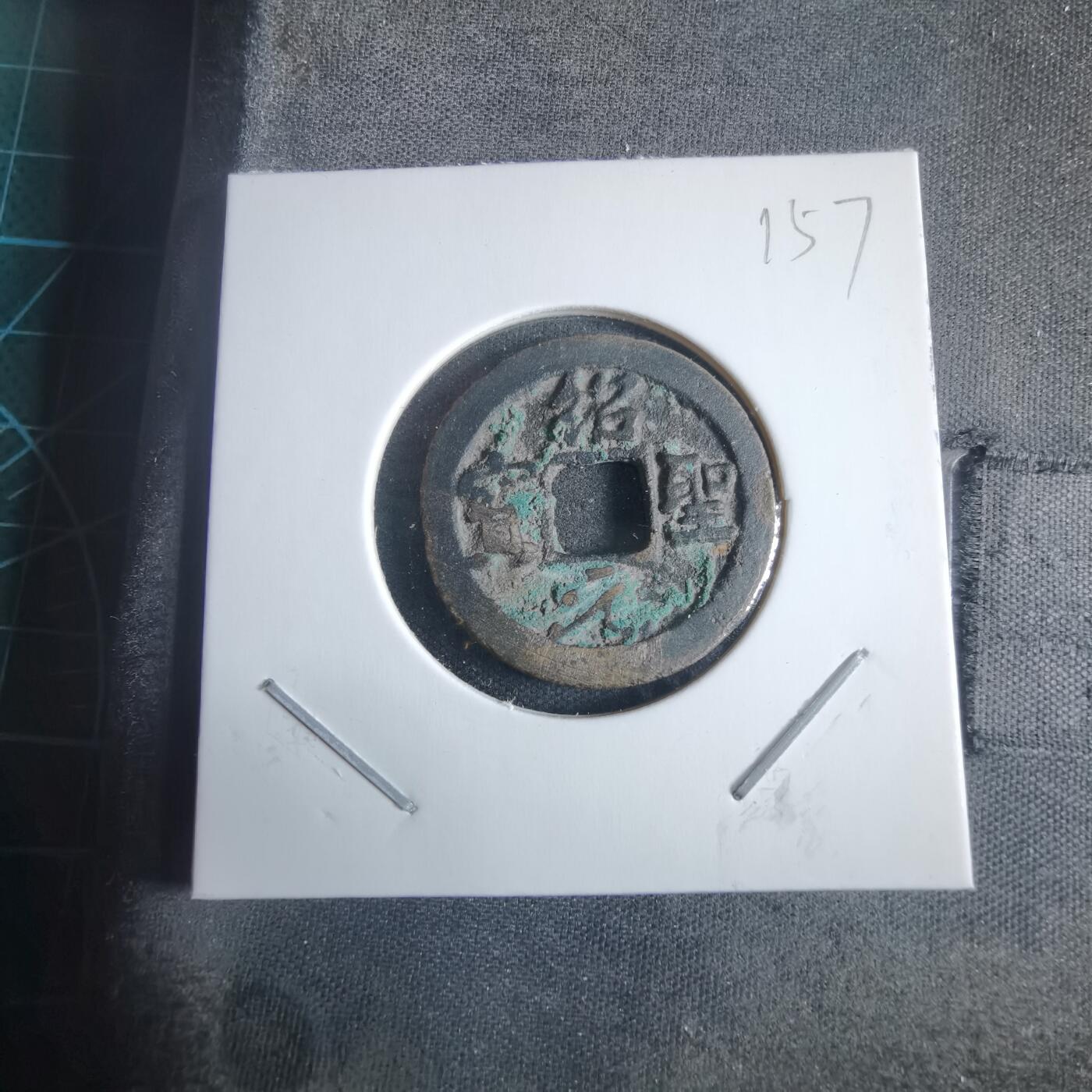 沼泽如烟--第970场