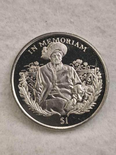 G&W世界散币，银币处理专场（第44场） - 塞拉利昂2002年  伊丽莎白王太后逝世  克朗型