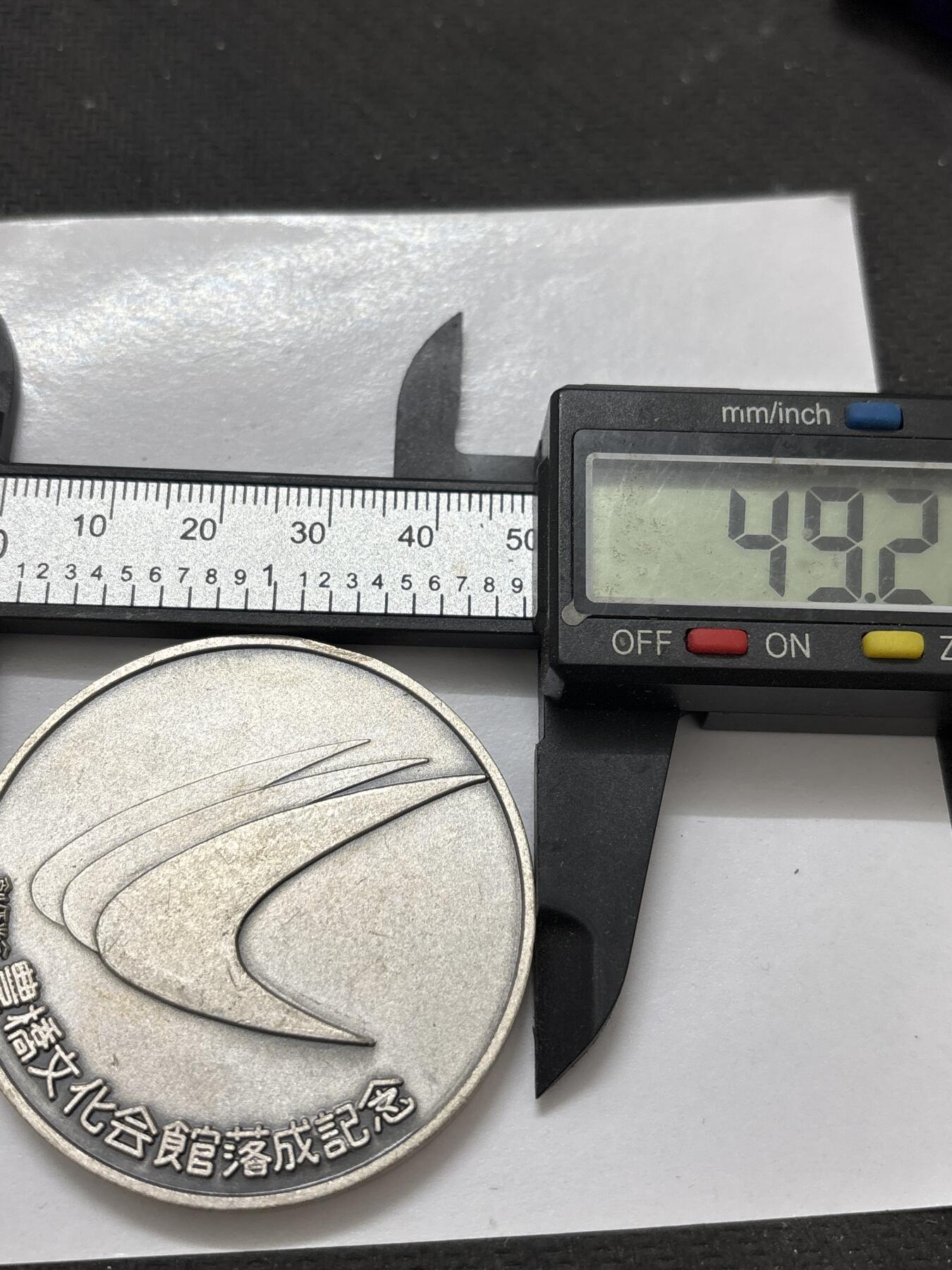 文馨钱币收藏 2026新年第四场（第 290 场）【长期接代拍品】 日本丰桥文化馆落成纪念章，直径大小细节看图