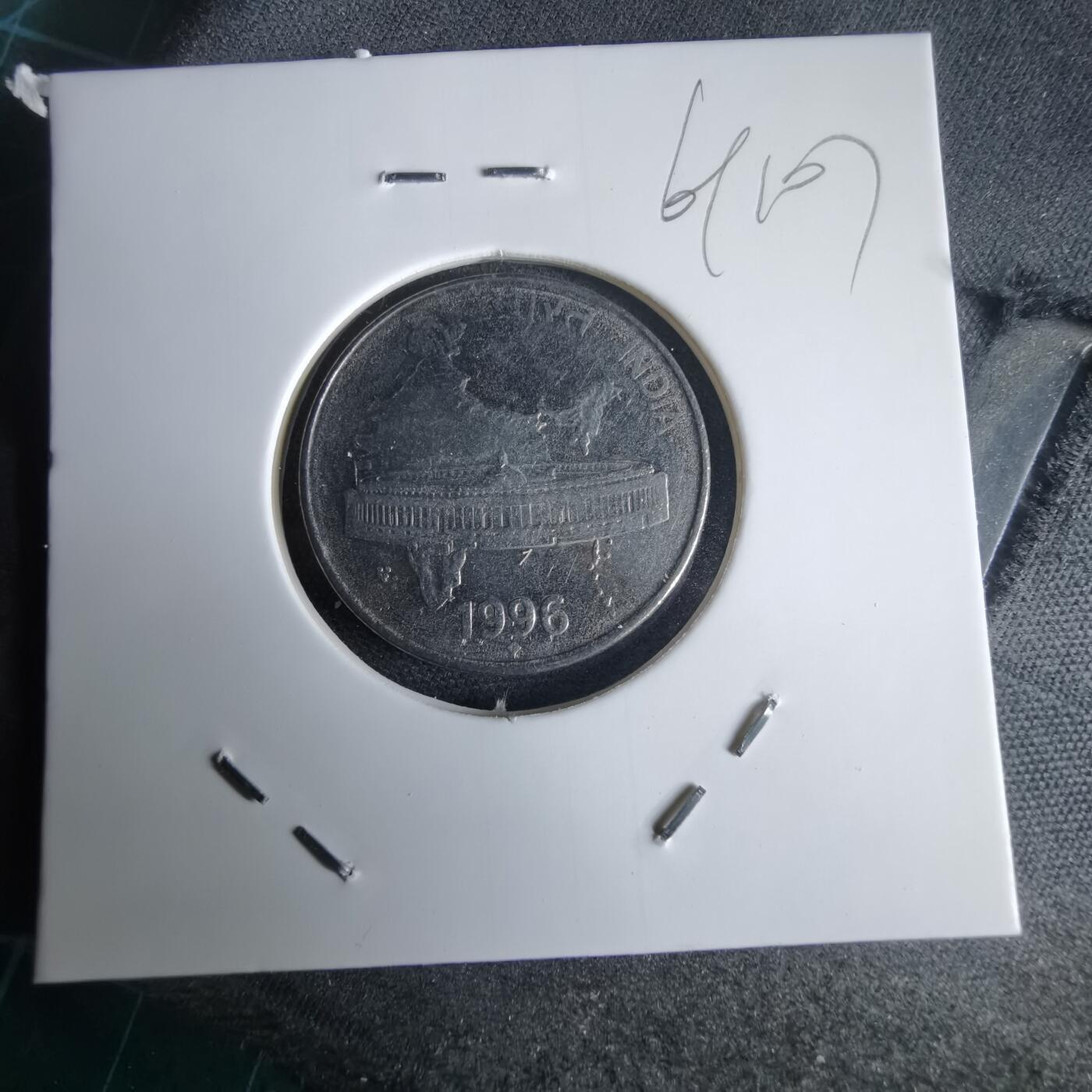 沼泽如烟--第969场 印度1996年50派沙