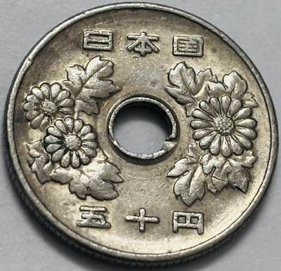 文馨钱币收藏 2026新年第四场（第 290 场）【长期接代拍品】 - 日本昭和 49 年 50 元