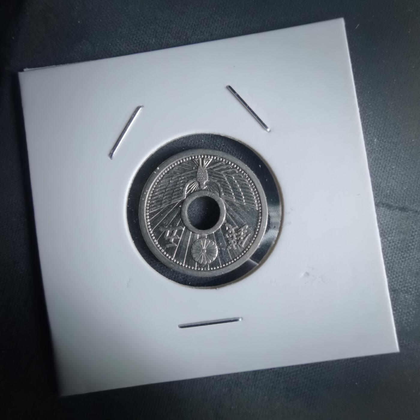 沼泽如烟--第971场 昭和八年五钱