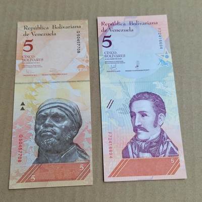 PCAI钱币  22-725  外国硬纸币专场 - 委内瑞拉