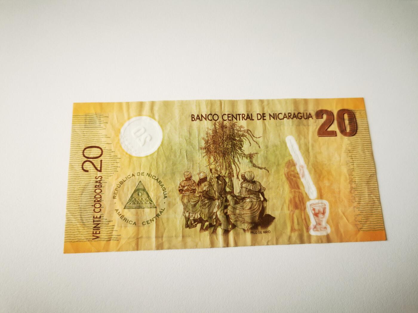 零零发流通品外国纸币拍卖 无佣金 尼加拉瓜