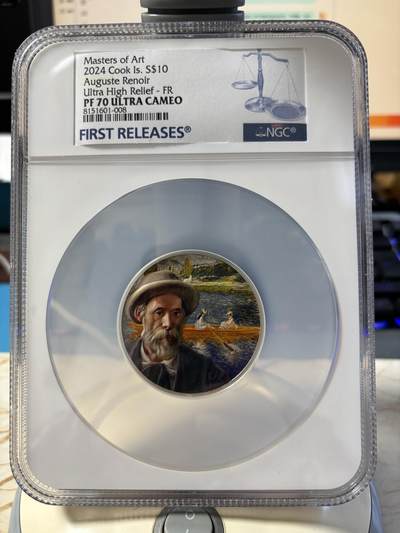 第189期拍卖 - 库克2024年绘画大师雷诺阿银币NGC-PF70首无盒无证书，9999银，发行999枚