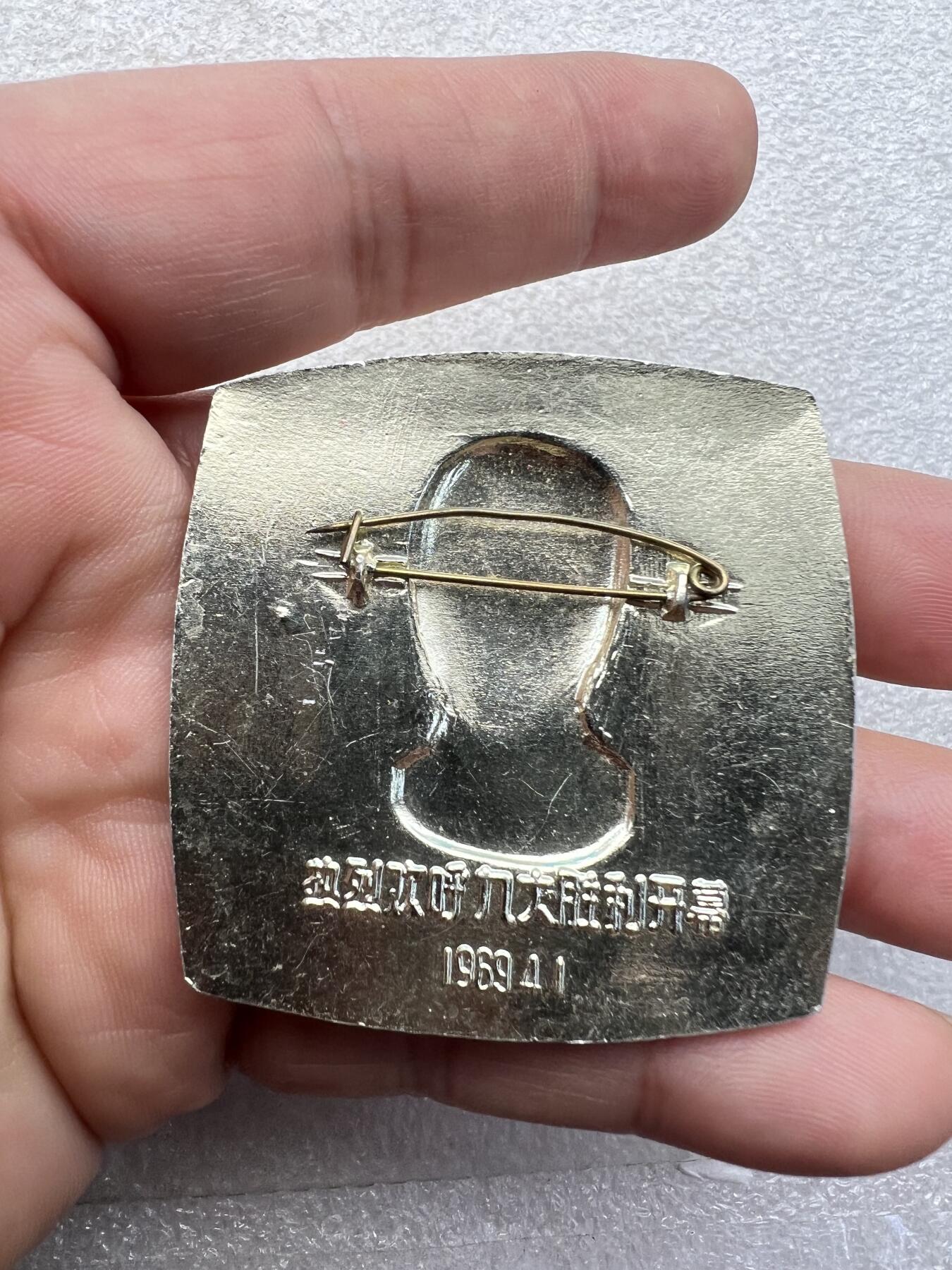真品毛主席像章、 真品毛主席像章