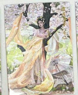 秋萤阁第43期 (1月23号周五晚上21点截拍，欢迎竞拍)  - 卡德曼西游十六 杏仙异色  兰心 裸卡