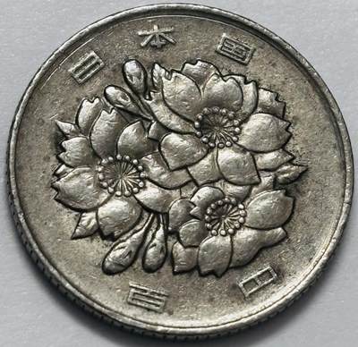 文馨钱币收藏 2026新年第四场（第 290 场）【长期接代拍品】 - 日本昭和 55 年 100 元