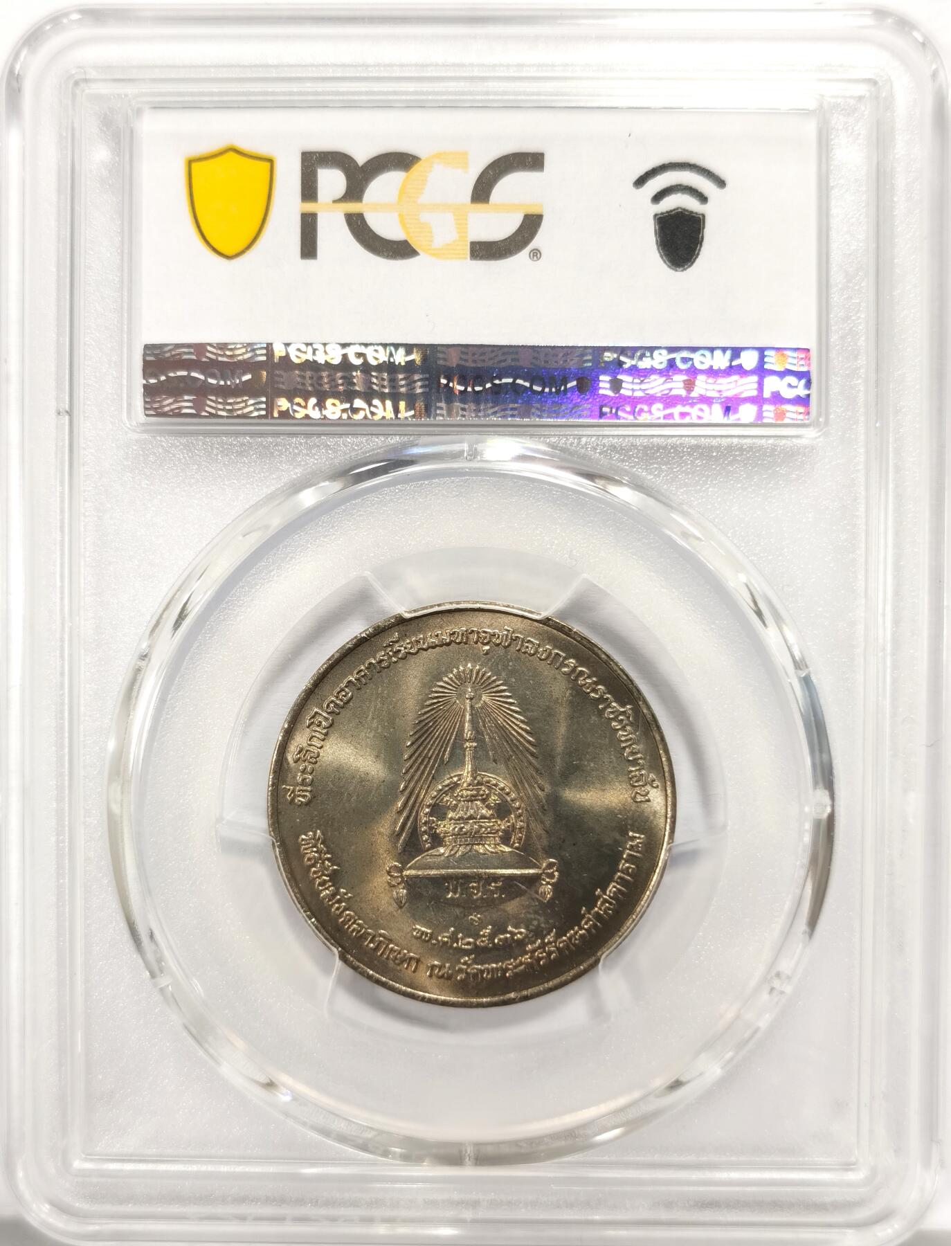 博洋堂世界钱币拍卖第158期（全场包邮）