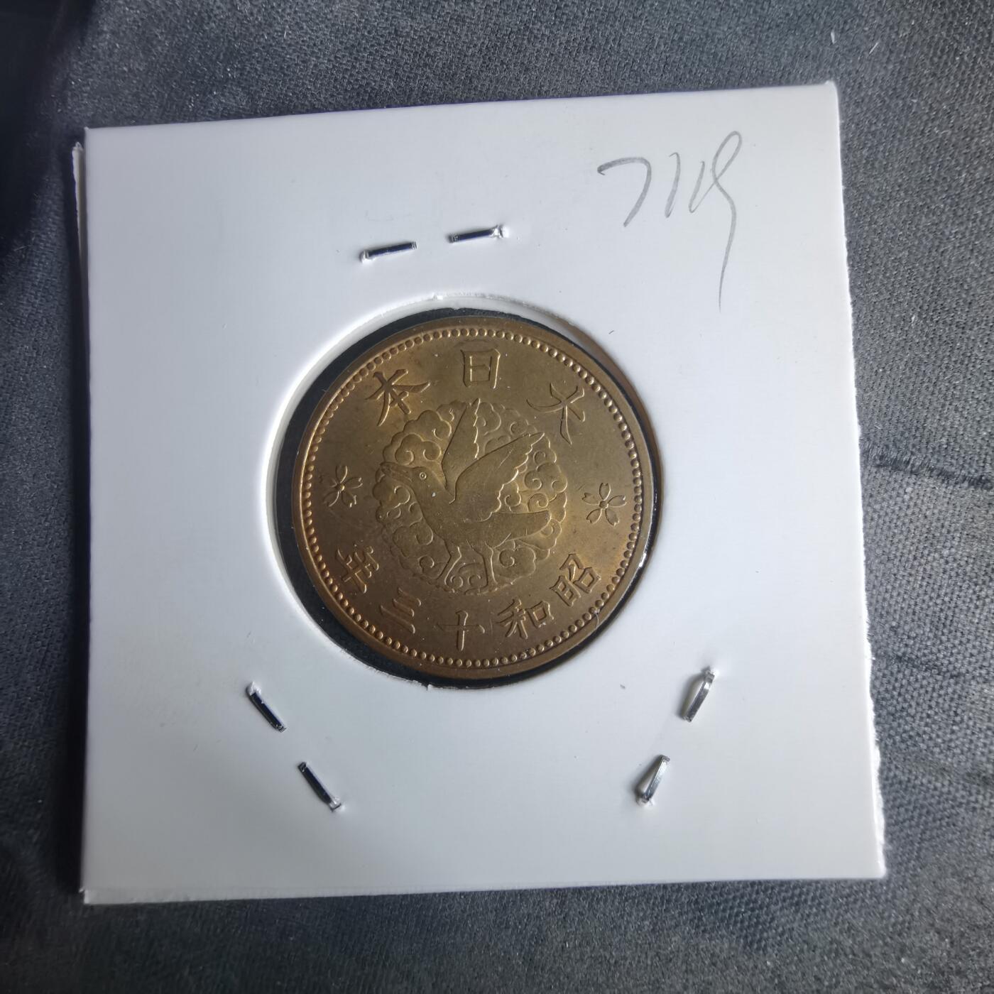 沼泽如烟--第971场 昭和十三年飞鸦一钱