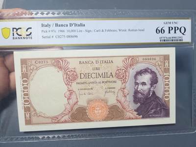 1月21号晚上8点 外国纸币自动截拍第10场 - 088696极品好号 PCGS66 意大利10000
