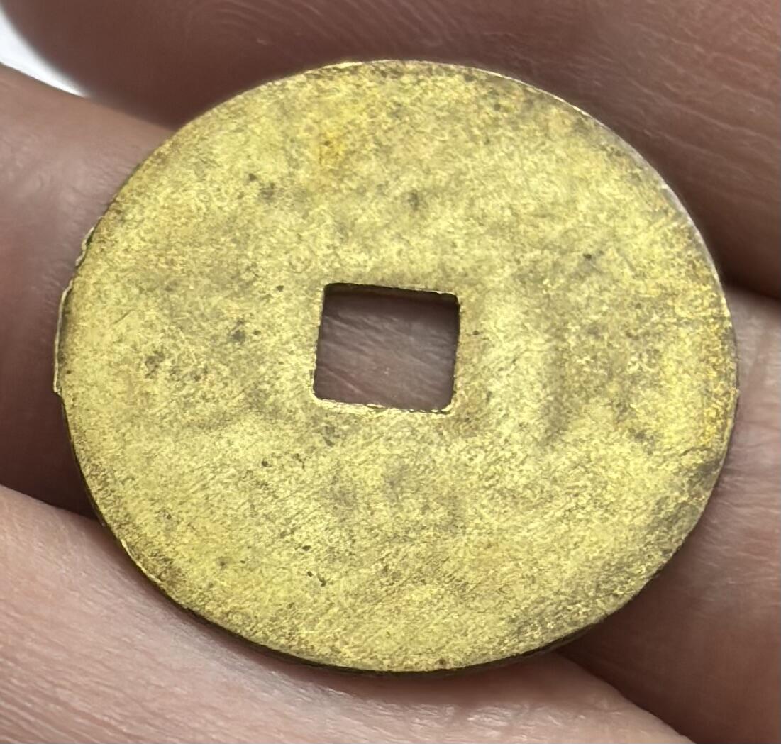 文馨钱币收藏 2026新年第四场（第 290 场）【长期接代拍品】 安南启定通宝机制币，全深透打