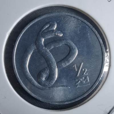 沼泽如烟--第970场 - 朝鲜2002年半圆