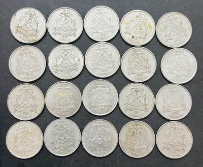 文馨钱币收藏 2026新年第四场（第 290 场）【长期接代拍品】 - 好品 1983 年澳门双鱼一元一组 20 枚