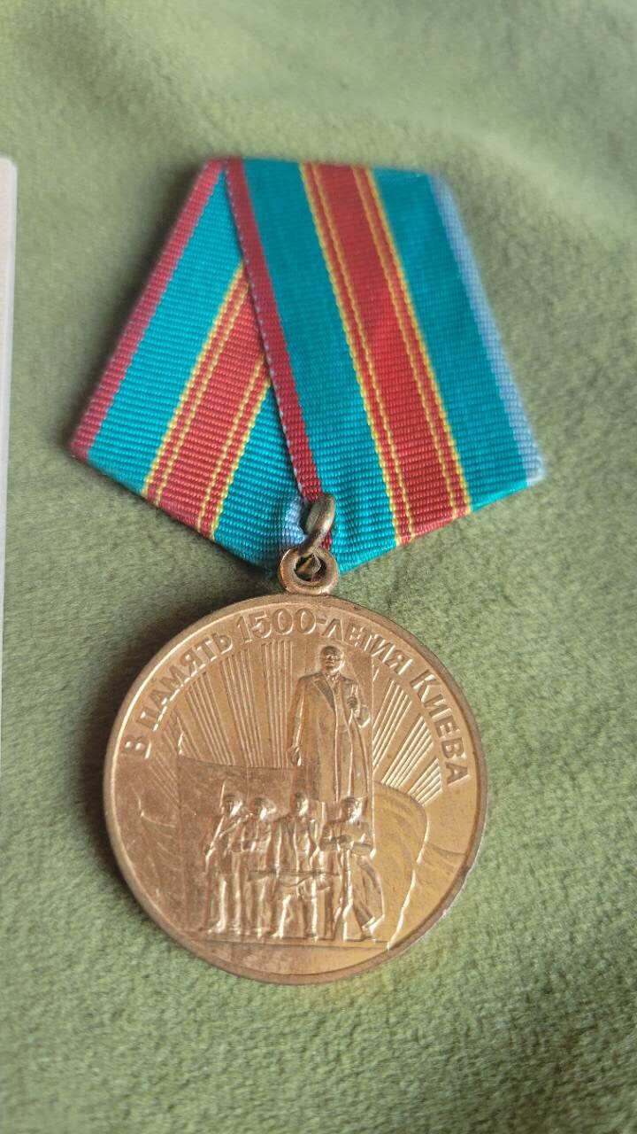 嘉宝良覃世界勋赏第23期拍卖 苏联建城奖章带证书