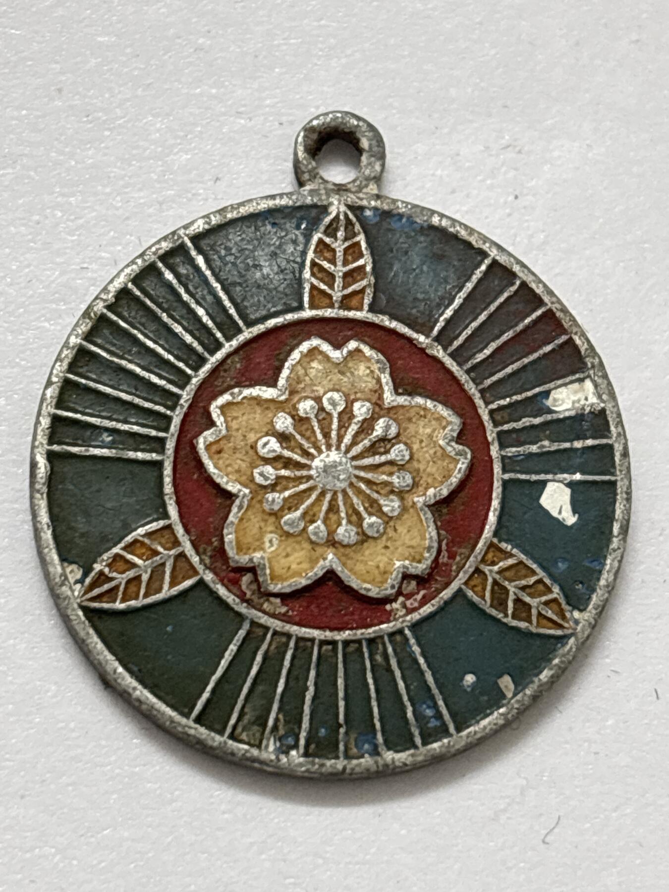 文馨钱币收藏 2026新年第四场（第 290 场）【长期接代拍品】