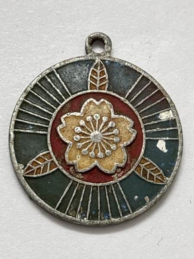 文馨钱币收藏 2026新年第四场（第 290 场）【长期接代拍品】 - 日本防空协会纪念章