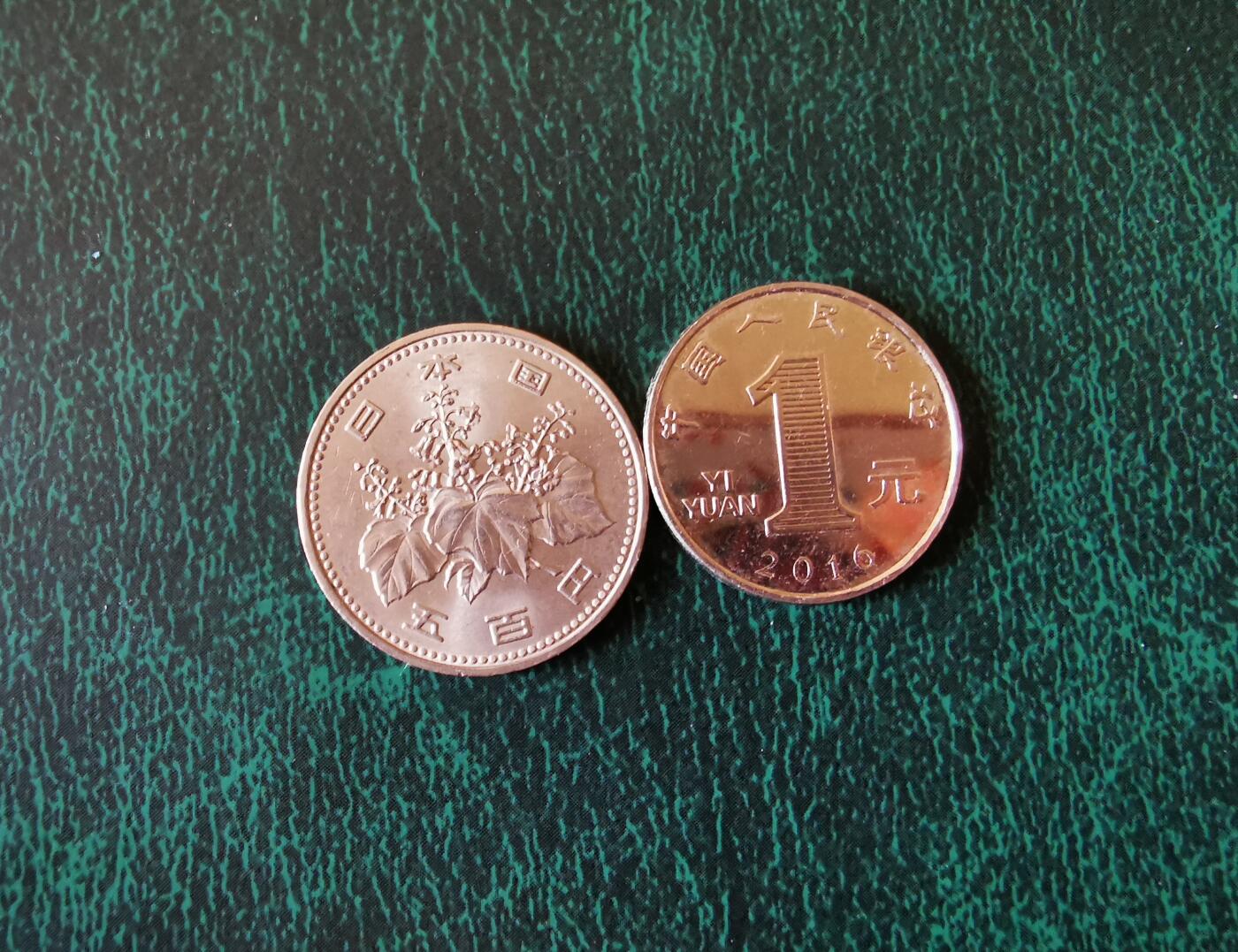 零零发外国硬币拍卖 无佣金 昭和58年500日元