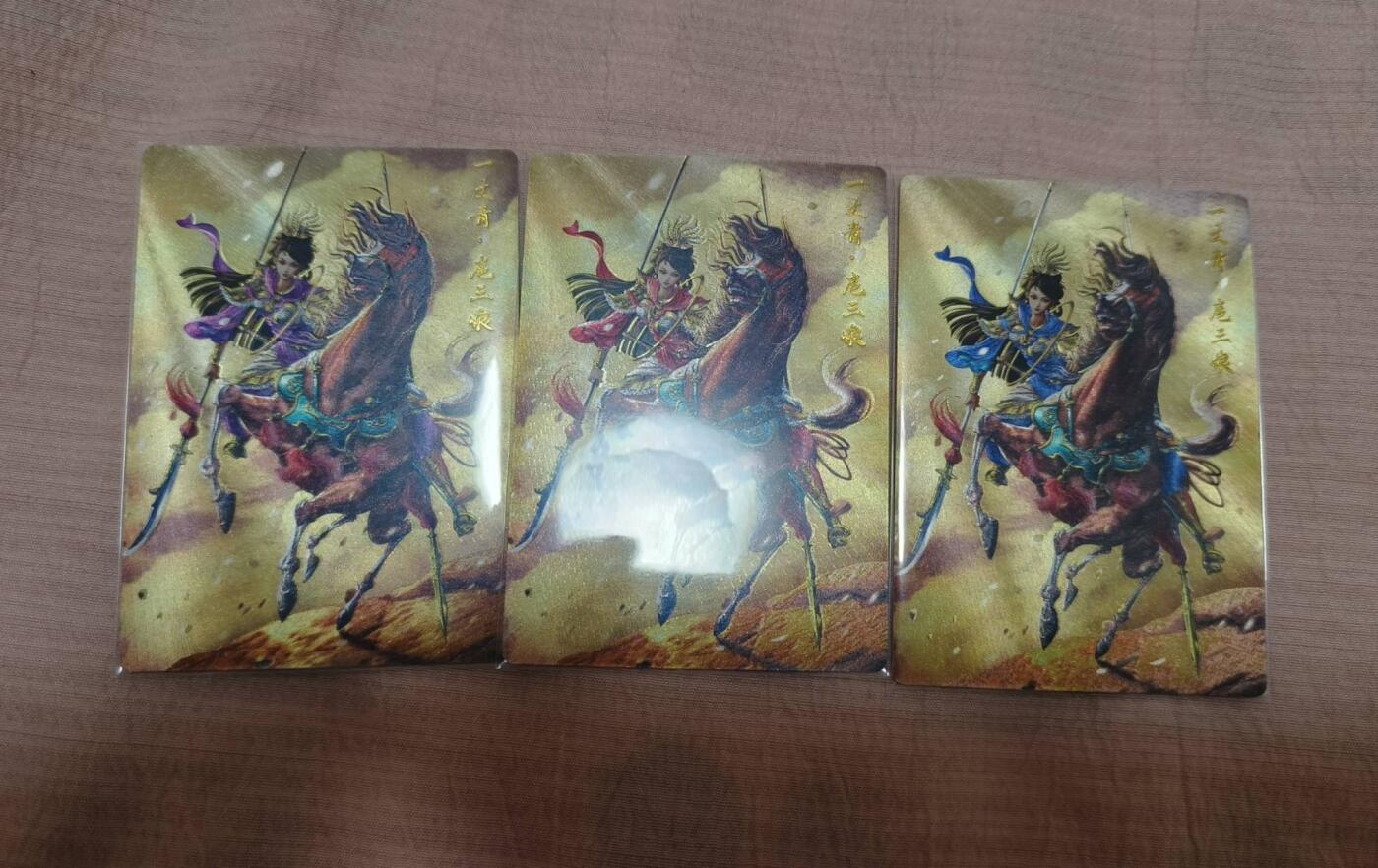 春节前倒数第三场！！龙虎卡牌-七三场（满200元包邮，无佣金，每周六结拍，欢迎送拍） 【编号】粗闪3张 卡德曼 杆子三色扈三娘