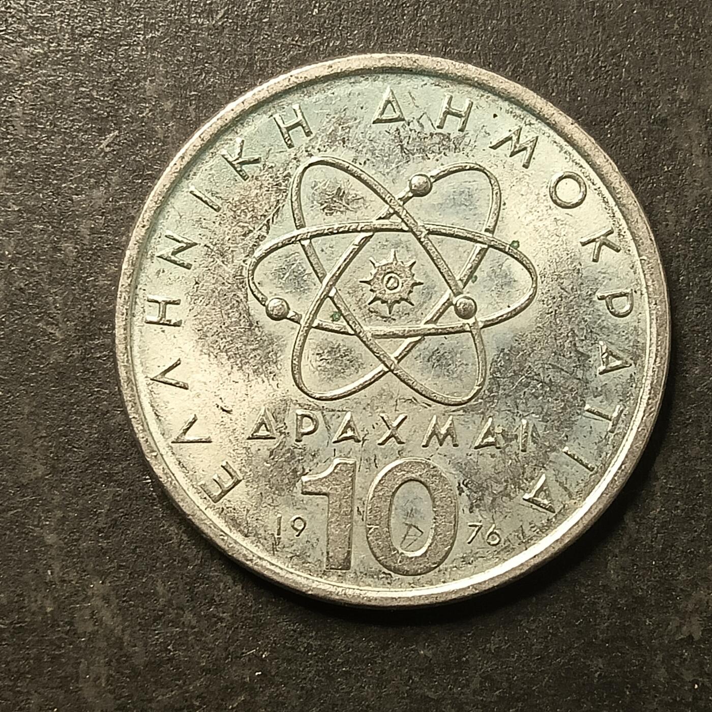 逸泉钱币2026A第五场A各国纸币沙俄散币纪念币系列A702-882 739 希腊10德拉克马硬币