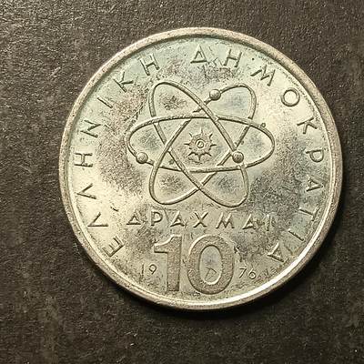 逸泉钱币2026A第五场A各国纸币沙俄散币纪念币系列A702-882 - 739 希腊10德拉克马硬币