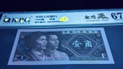 超级珍品QA3529金巧王标十（含特强纤云三张）