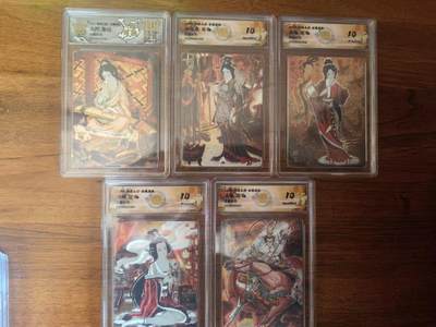 阳大大卡牌拍卖第95期（持续收拍品，周五晚上九点截拍，进群福利早知道） - 【评级套】焱卡文化 燎原三国 龙骧虎跃 彫仙三国 孙尚香+吕布+貂蝉+甄宓+小乔 浮雕粗闪 5张全套 包含2张10P 1张10星