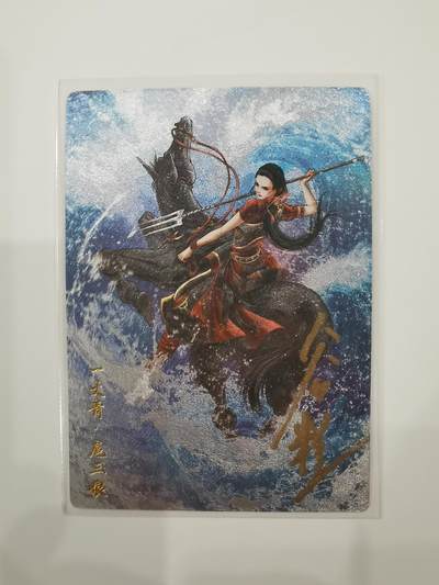 言遇卡牌【2026.1.31周六晚21：00截拍】新人闲置欢迎捡漏 - 【亲签限编卡】扈三娘 谷粒亲签 052/108 扈三娘版108将069