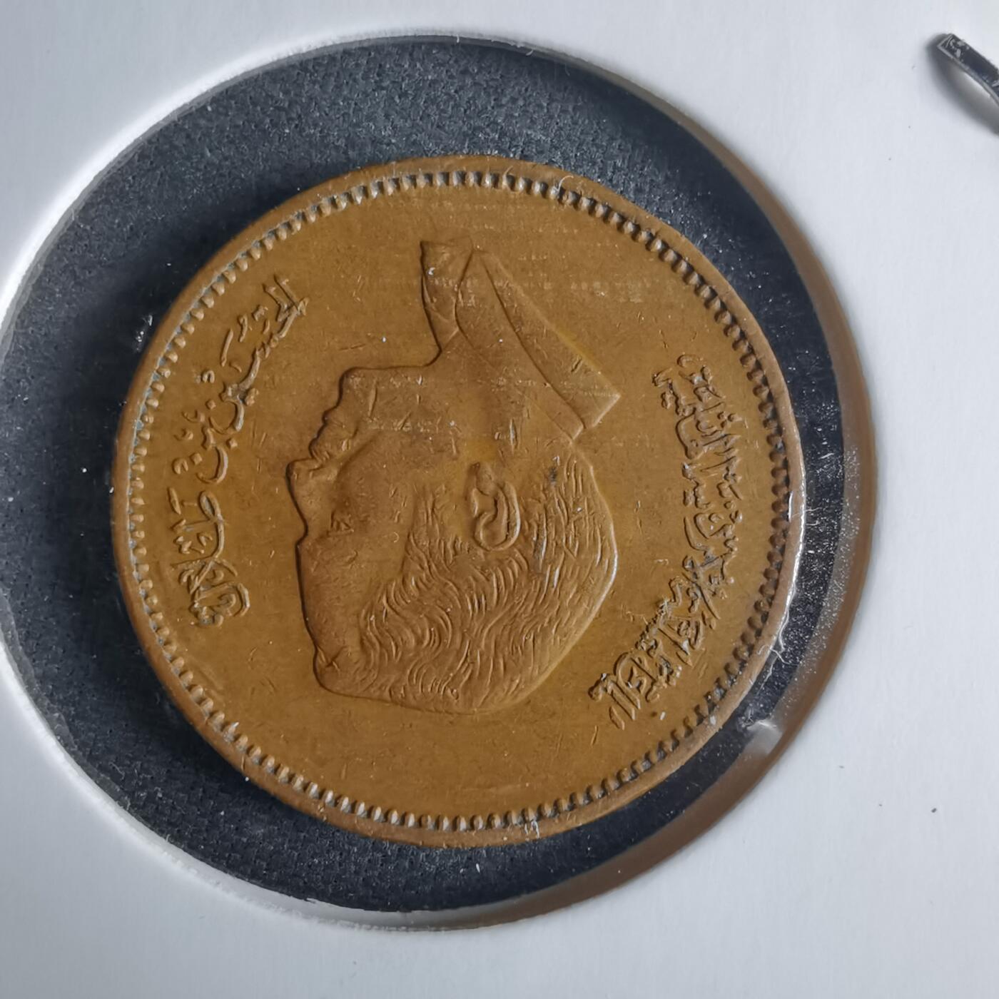 沼泽如烟--第970场 乌干达2004年100先令