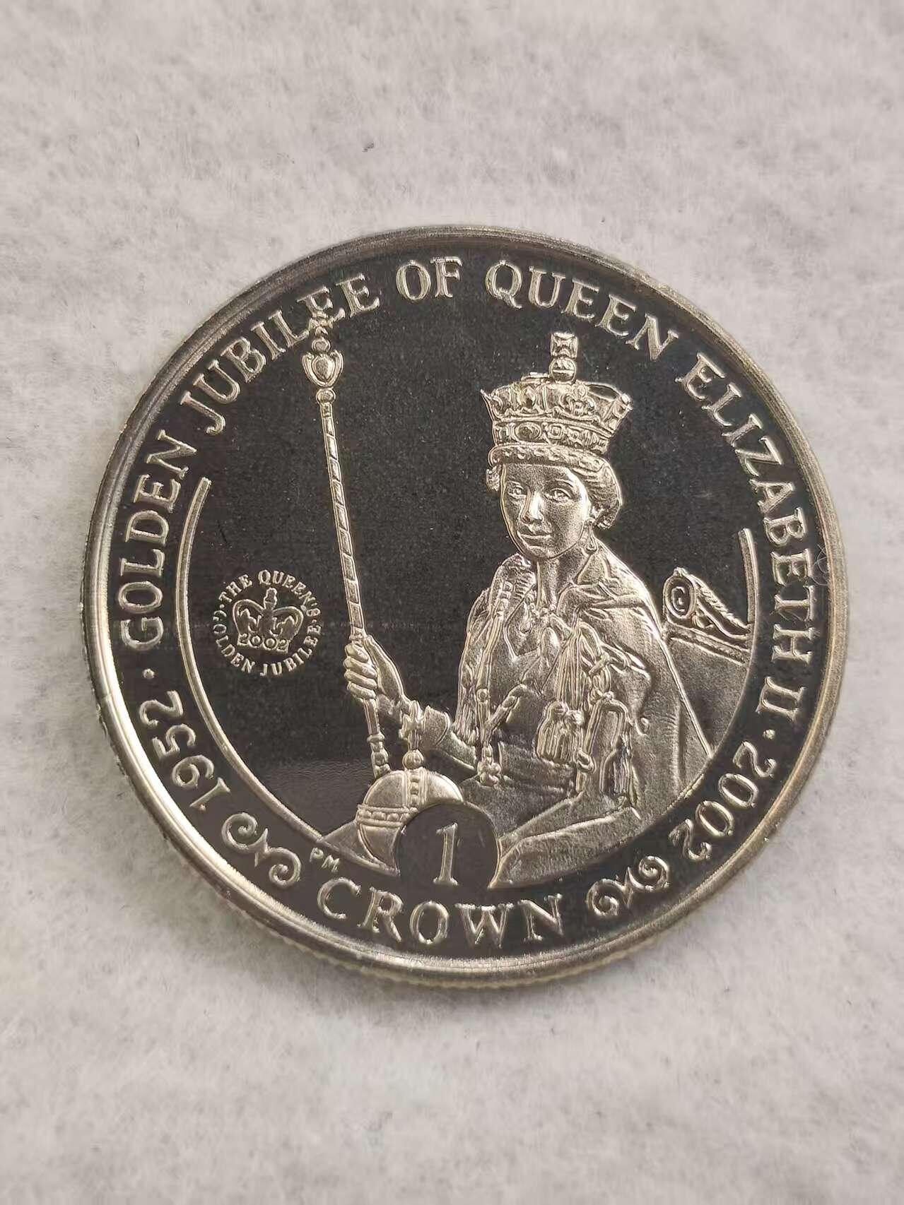 G&W世界散币，银币处理专场（第44场） 马恩岛2002年1克朗  伊丽莎白二世登基50周年  克朗型