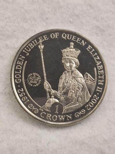 G&W世界散币，银币处理专场（第44场） - 马恩岛2002年1克朗  伊丽莎白二世登基50周年  克朗型